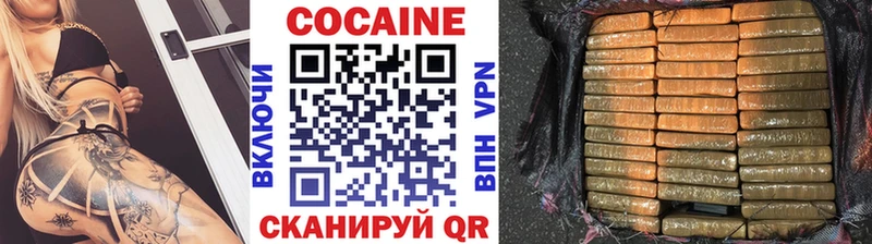 Cocaine Колумбийский shop клад Абакан где можно купить