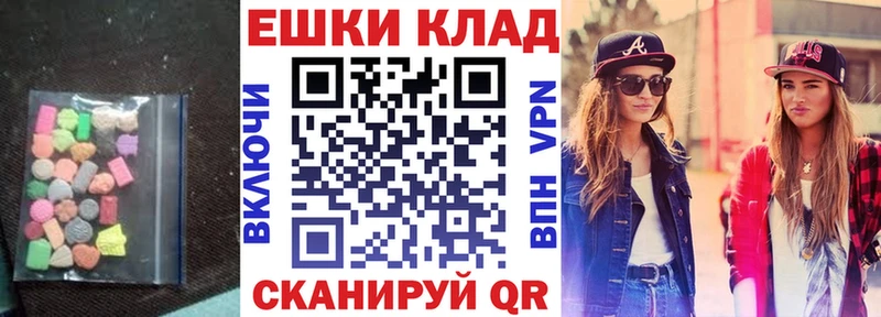 mega   Абакан  ЭКСТАЗИ VHQ 