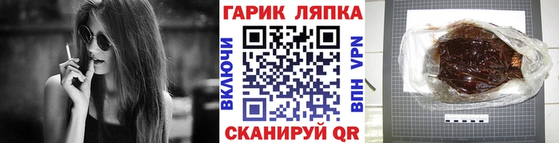 ГАШИШ Изолятор  Абакан 