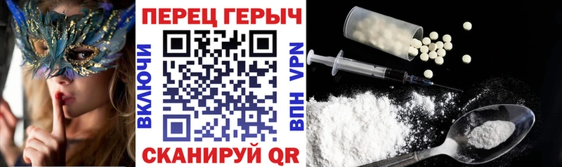ГЕРОИН белый  Абакан 