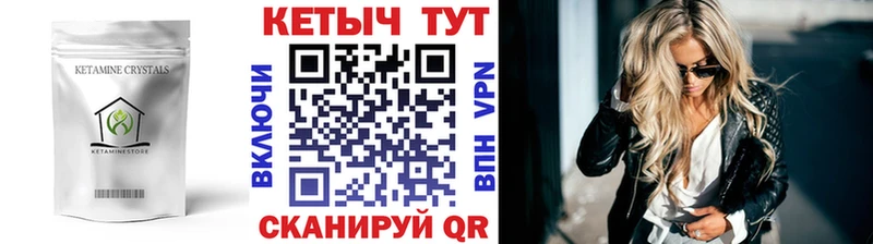 КЕТАМИН VHQ  blacksprut tor  Абакан 