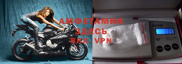 кристаллы Алексеевка