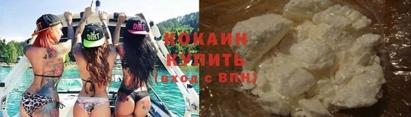 2c-b Абинск