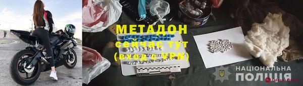 наркотики Абдулино