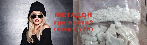 героин Горно-Алтайск