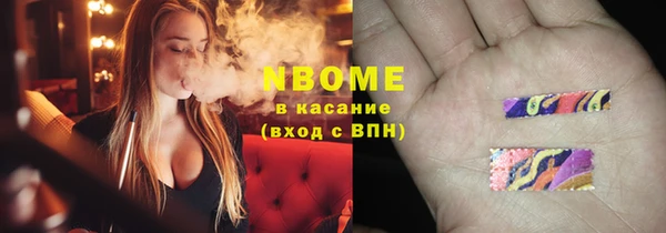 мескалин Абаза