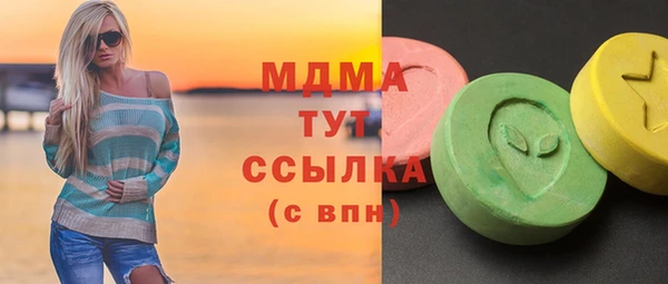 2c-b Абинск
