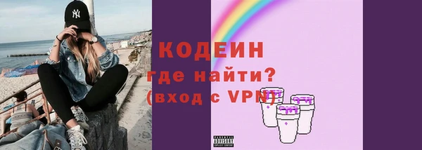 мескалин Абаза