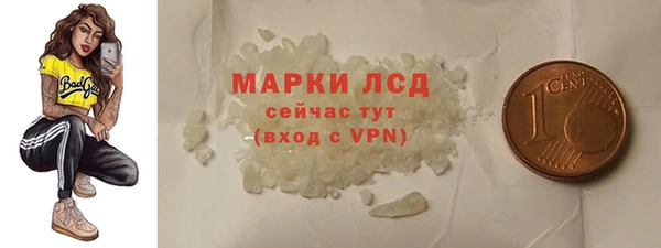 кристаллы Алексеевка