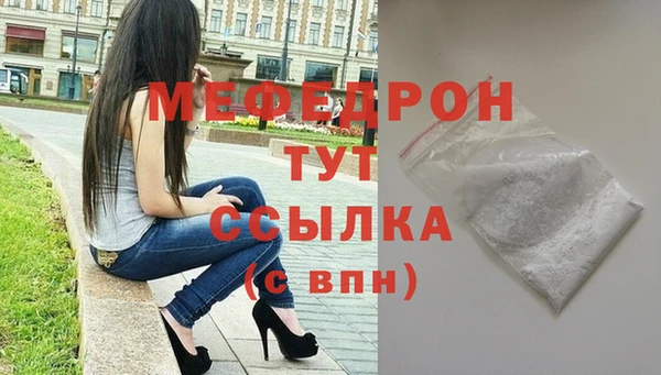 наркотики Абдулино