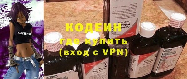 мескалин Абаза