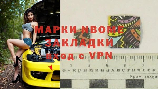 2c-b Абинск
