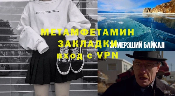 метадон Алзамай