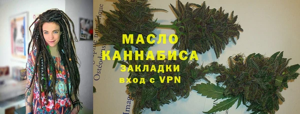 наркотики Абдулино
