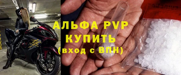 кристаллы Алексеевка