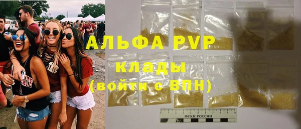 мескалин Абаза