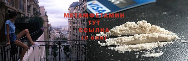 2c-b Абинск