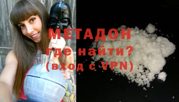 метадон Алзамай