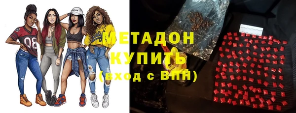 кристаллы Алексеевка