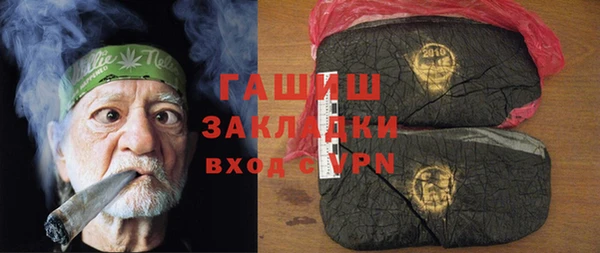 кристаллы Алексеевка