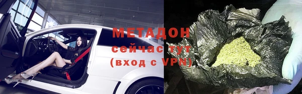 метадон Алзамай