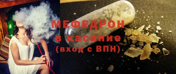 мескалин Абаза