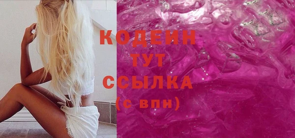 2c-b Абинск