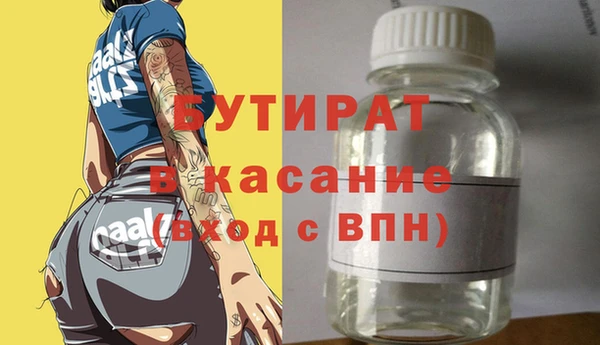 2c-b Абинск