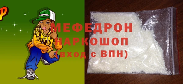наркотики Абдулино