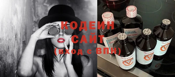 2c-b Абинск