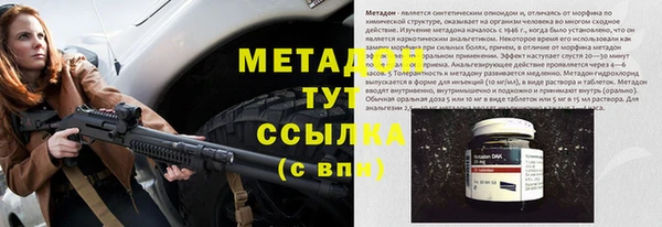 наркотики Абдулино