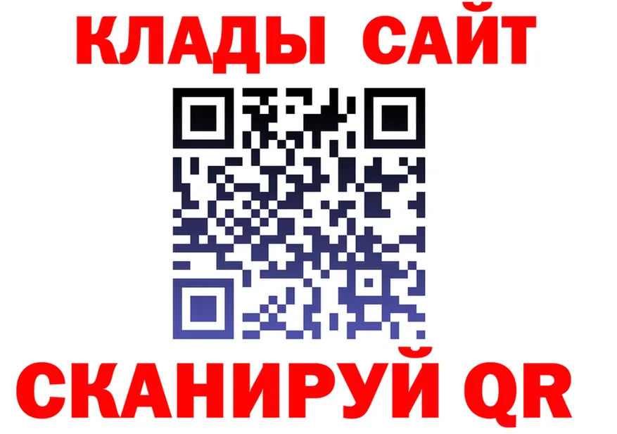 АМФ 97% зеркало мориарти MEGA Абакан