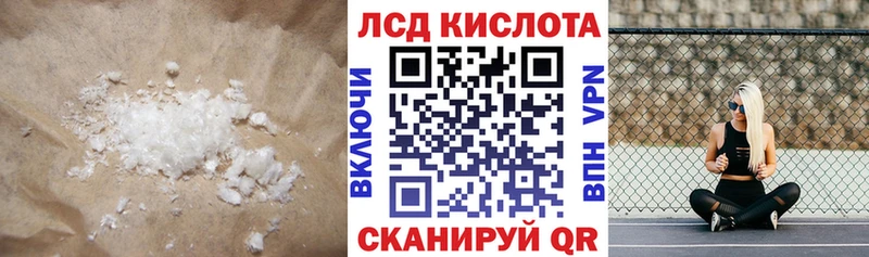 ЛСД экстази ecstasy  MEGA как войти  Абакан  что такое  