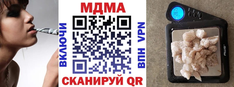 МДМА crystal  маркетплейс Telegram  Абакан 