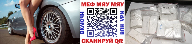 МЯУ-МЯУ мяу мяу  ОМГ ОМГ зеркало  Абакан 