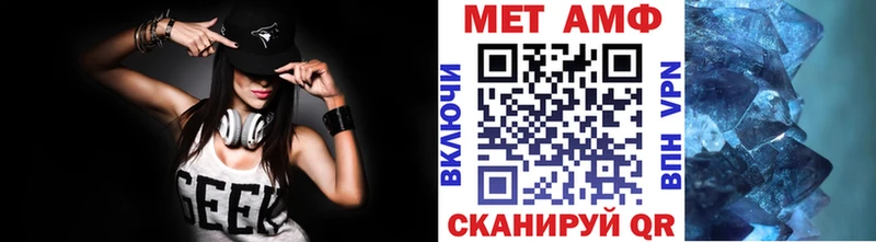 Метамфетамин Methamphetamine магазин продажи наркотиков Абакан