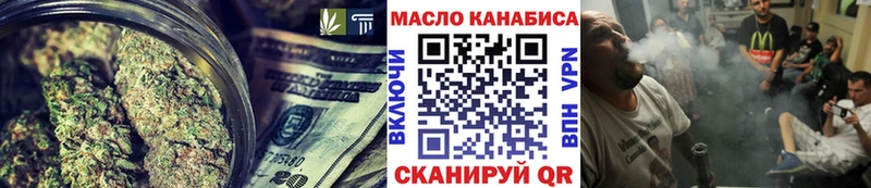 ТГК гашишное масло  Абакан 